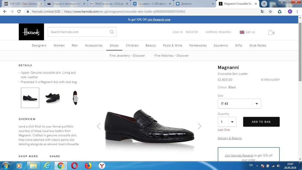 MAGNANNI р 40 Шкіра Крокодила Лофери Чорні Туфлі Чоловічі Мокасини