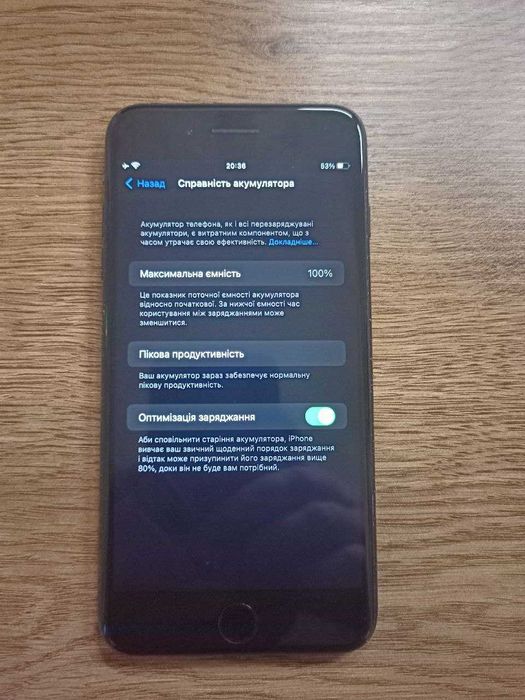 iPhone 7 Plus / 32 ГБ / Робочий / Новий акумулятор / OLX доставка