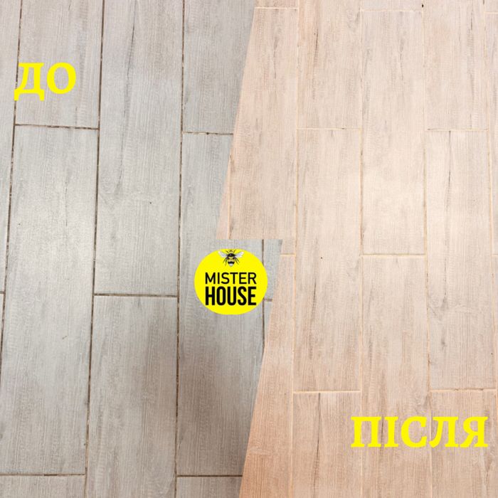 Професійний клінінг квартир будинків офісів в Білій Церкві та районі