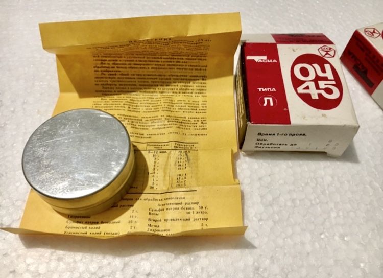 Кинопленка ТАСМА 16 мм оч 45 (СССР)