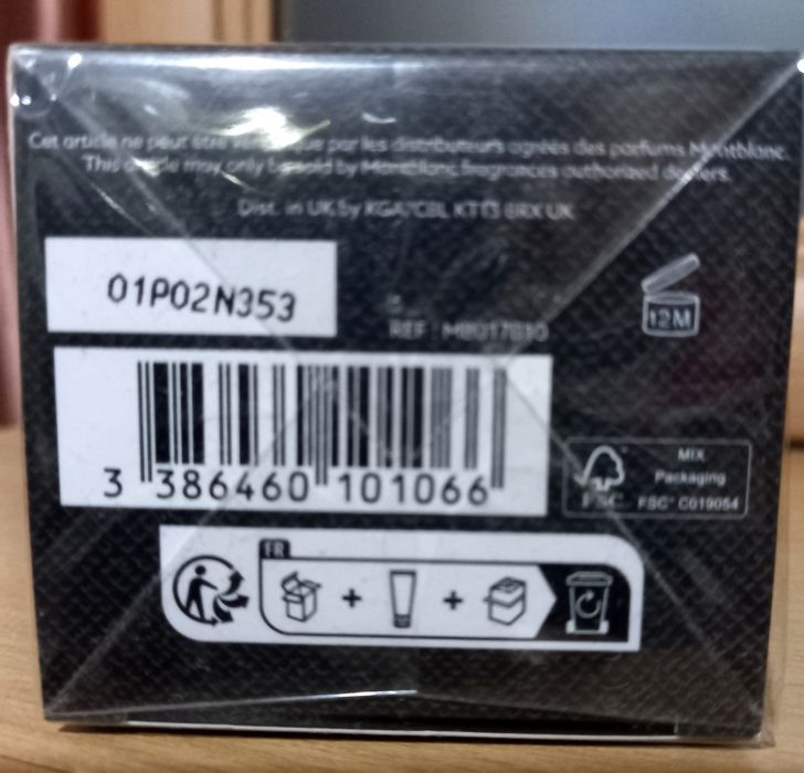 Бальзам після гоління французького бренду Montblanc Explorer