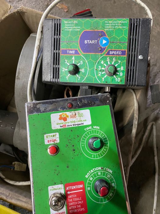 Вулики, медогонки