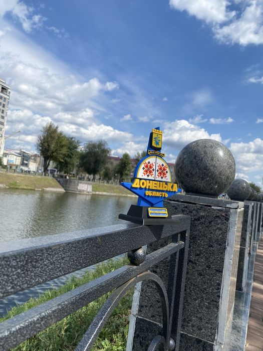 Стелла донецької області