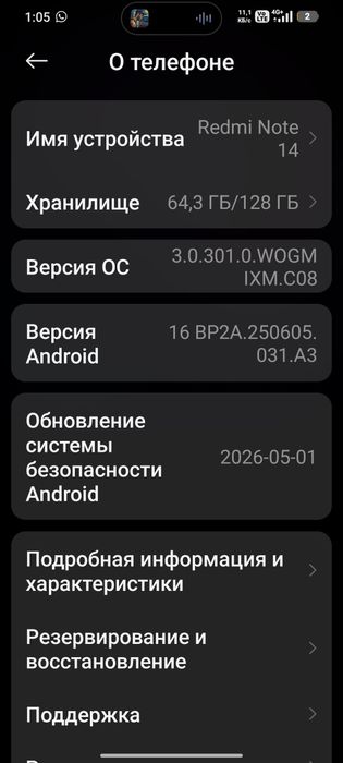 Redmi note 14 128gb  6+6gb ОЗУ +128 micro sd срочно (bбмен)