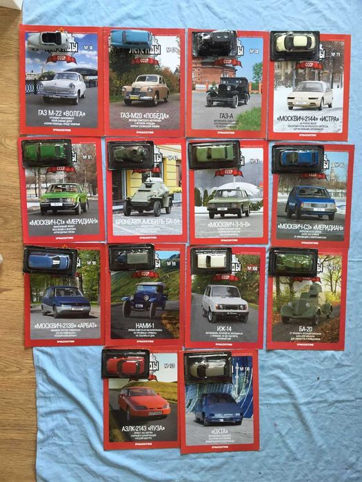 Машинки модельки автомодели