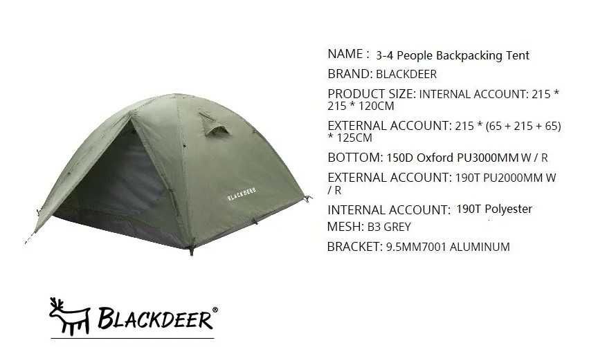 Палатка туристическая 3-местная Blackdeer Archeos — 4 сезона