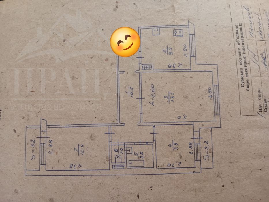 Продам 3 кмн квартиру