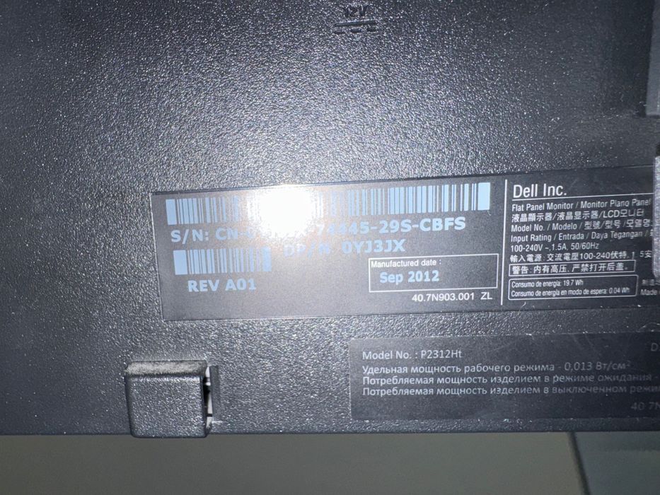 Monitor Dell P2312HT 23 cale