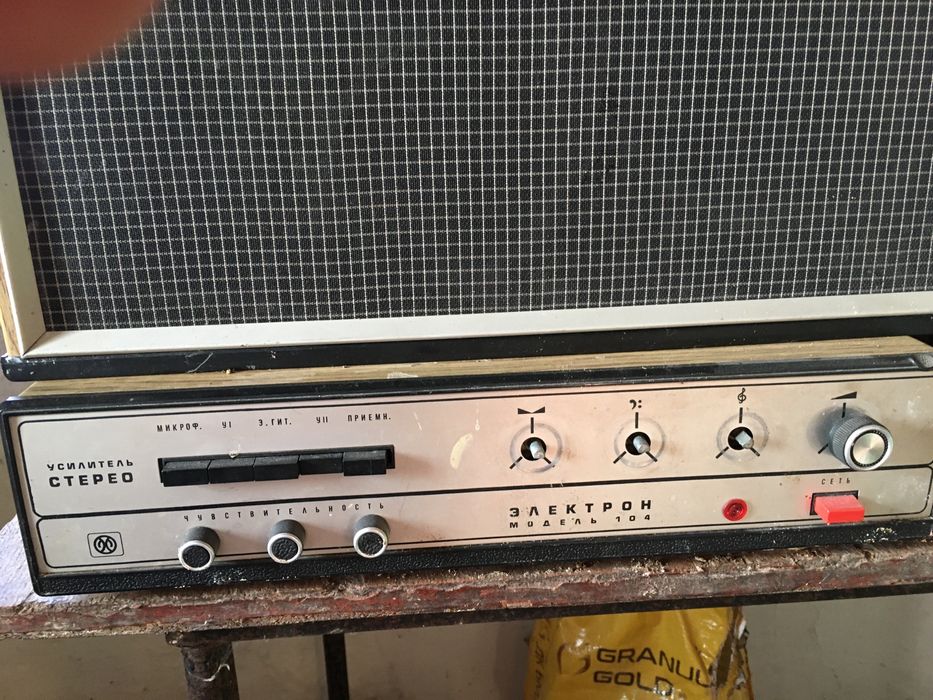 Усилитель электрон 104 +2 АС