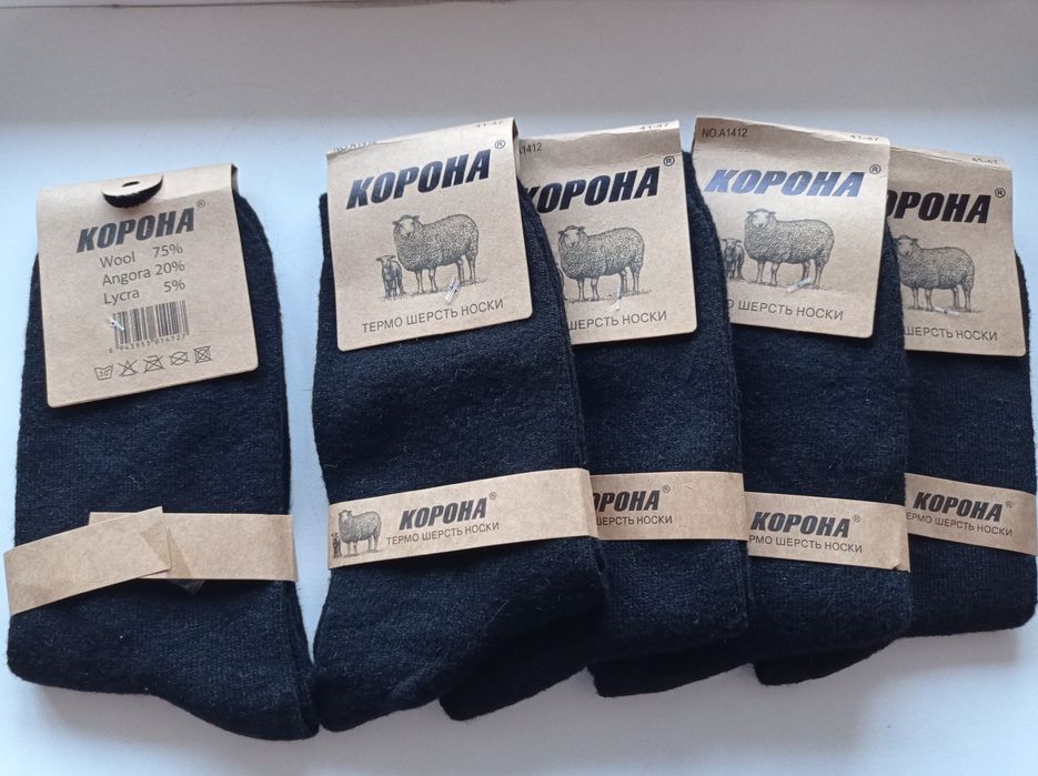 Чоловічі  шкарпетки  носки шерстяні вовняні  зимові  теплі