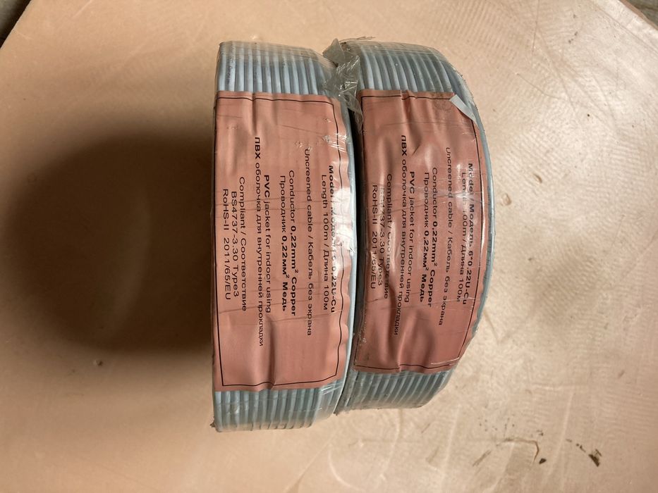 Кабель 6*0.22U-Cu