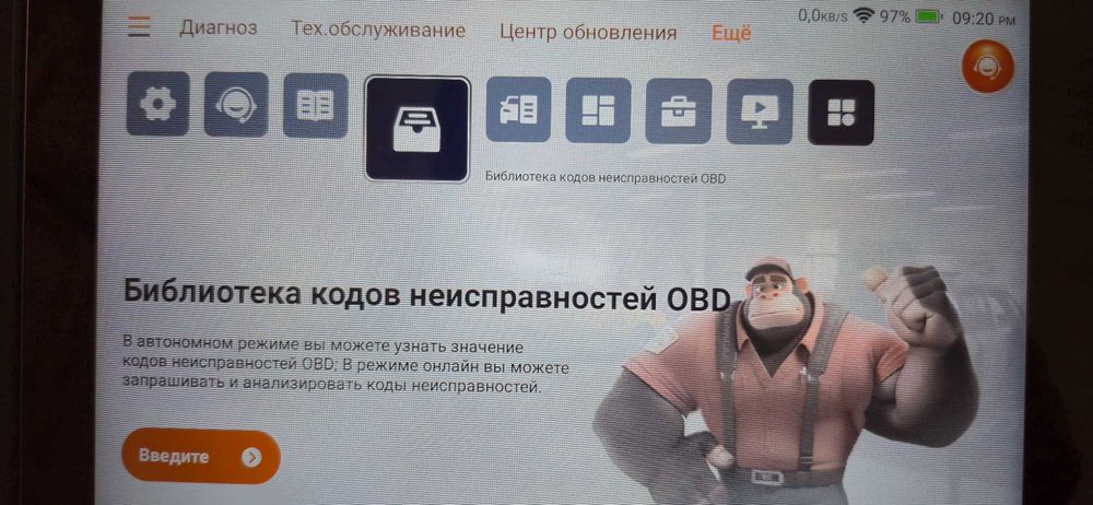 Хіт. Автосканер Thinkcar Експерт 191 - 3 роки оновлення,  офіційний