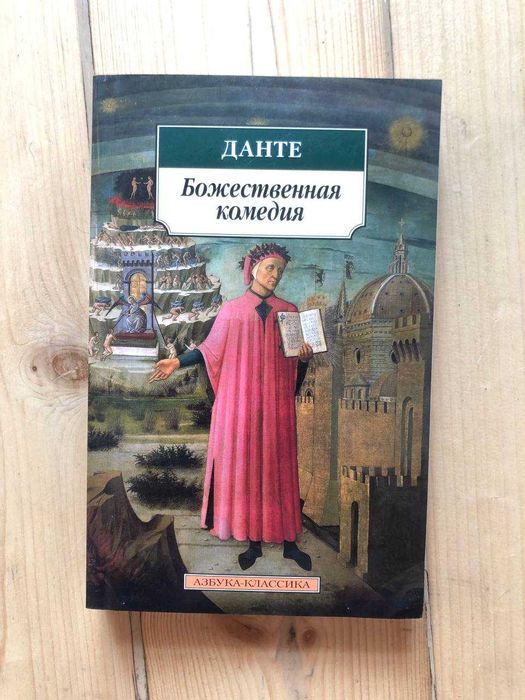 Н. Макиавелли. Государь