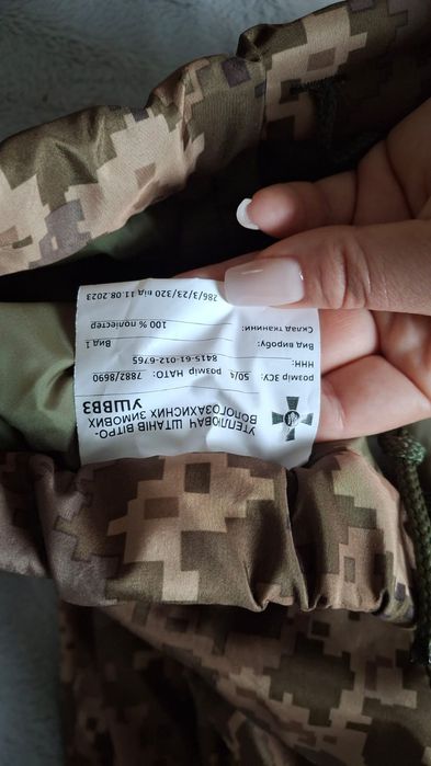 Продам штаны зимние пиксель зсу