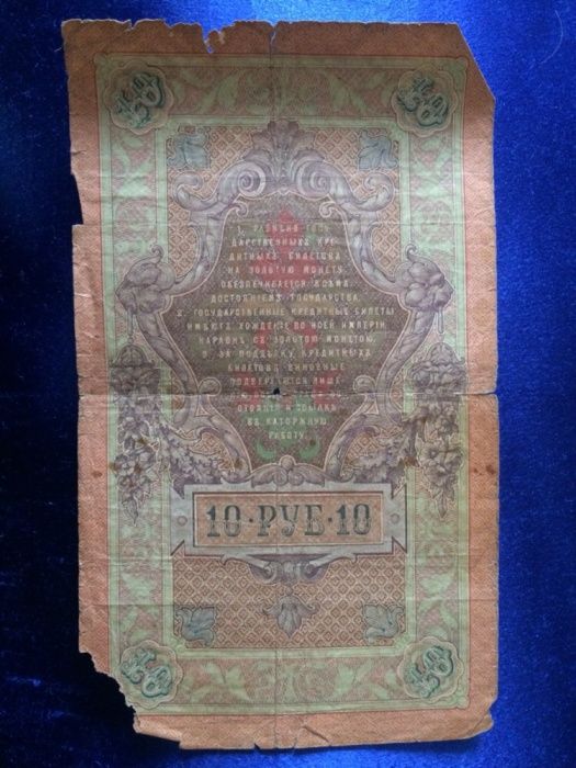 Продам старі гроші