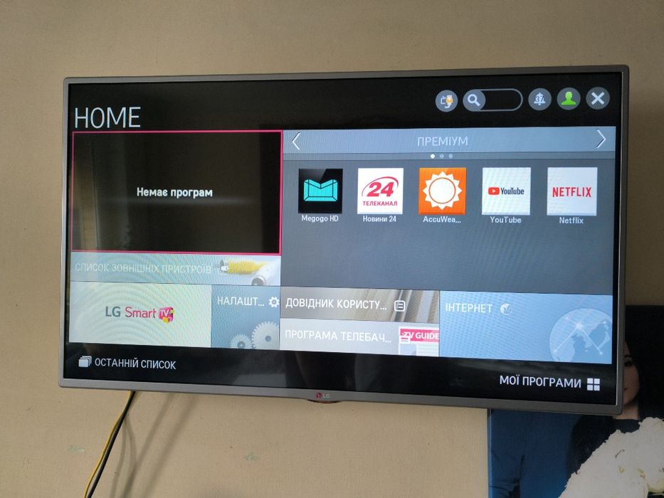 Телевізор lg smart tv 42