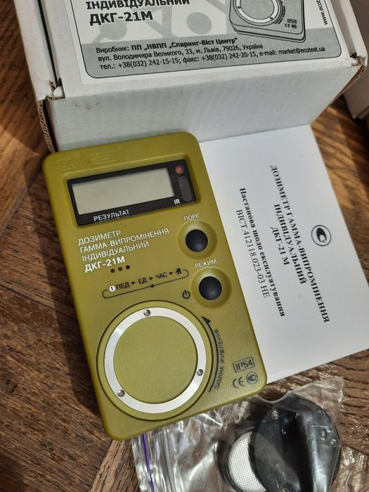 Як нові!!Дозиметр гамма-випромінення індивідуальний ДКГ-21М