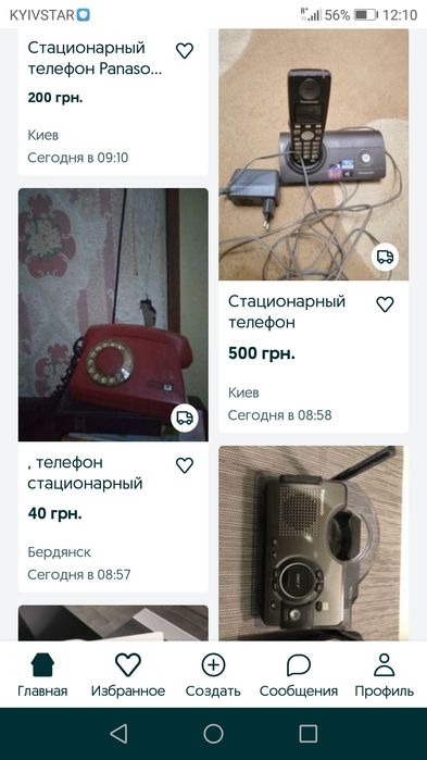 Телефон  ТСL  E-086