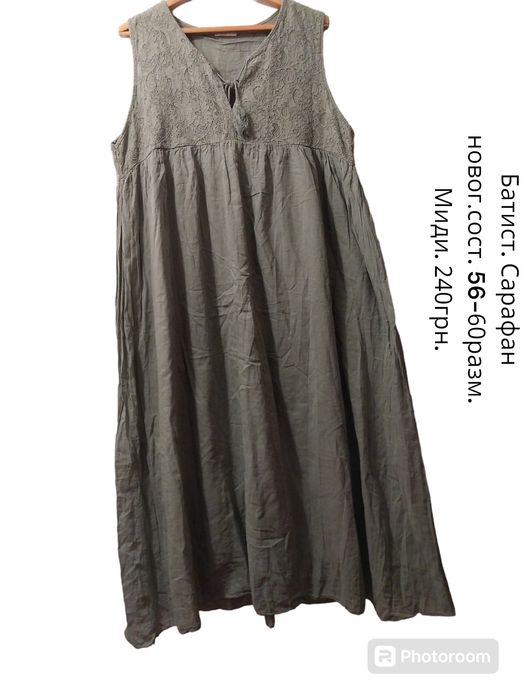 Платья новые. Большой размер.