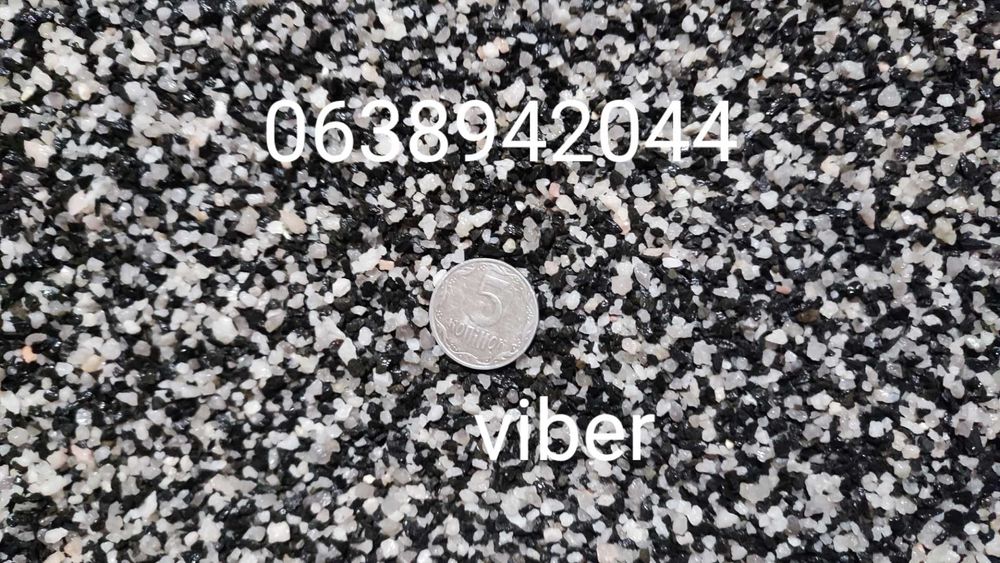 Грунт для акваріума базальт, кварц, мікси