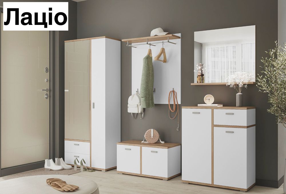 Передпокої Новинки Лаціо,Версаль,Камео,нітро софт,сокме в наявності