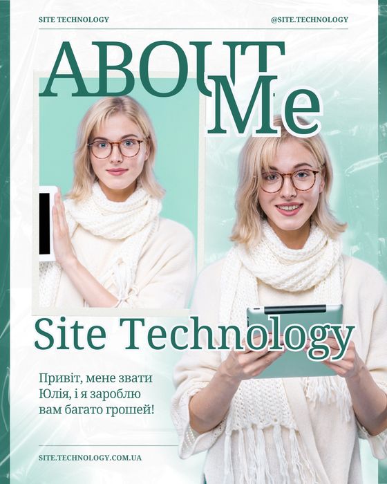 Експертне оформлення сторінок у соцмережах / SMM Setup