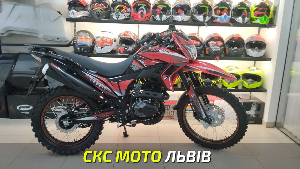 Мотоцикл Spark SP250D-7 Офіційний дилер! Гарантія! Сервіс! Кредит!