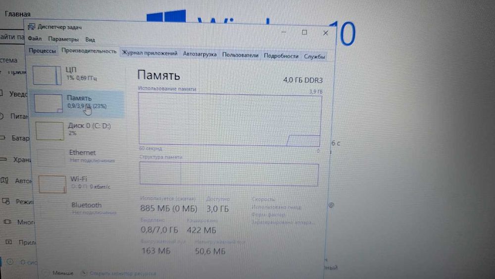 Ноутбук HP 250 G3