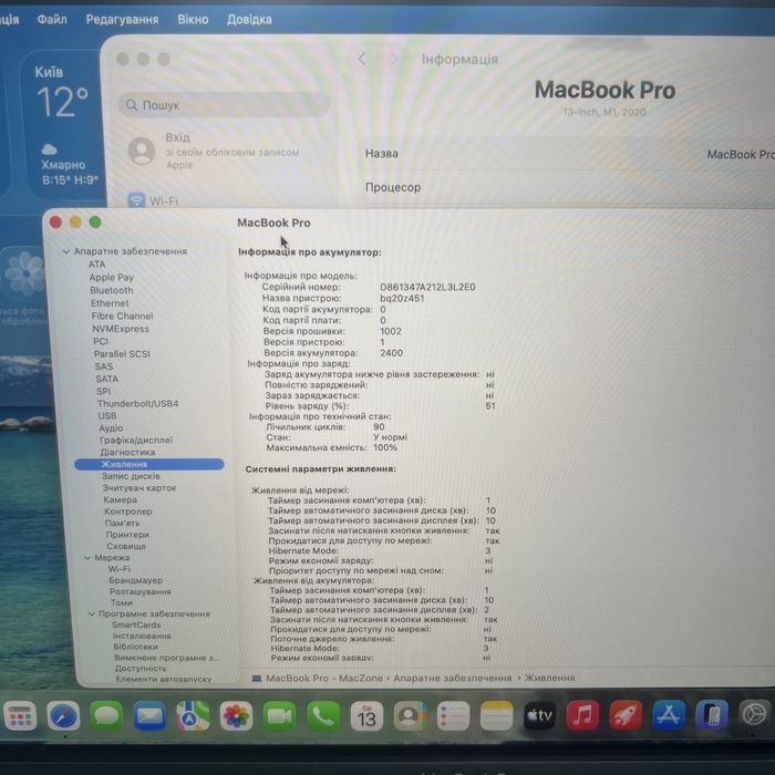 100% АКБ | М1•8gb•512gb | MacBook Pro 13 2020(2022) • Гарантія Макбук M1