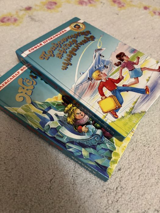 Книги дитяча література