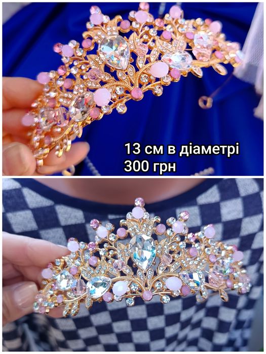 Корони металеві, діадеми , аксесуари