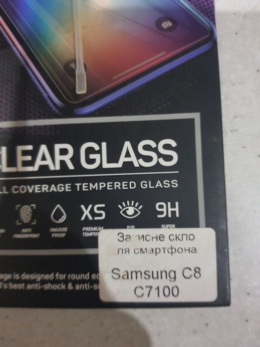 Продам защитное стекло к Samsung C8 ( 7100)