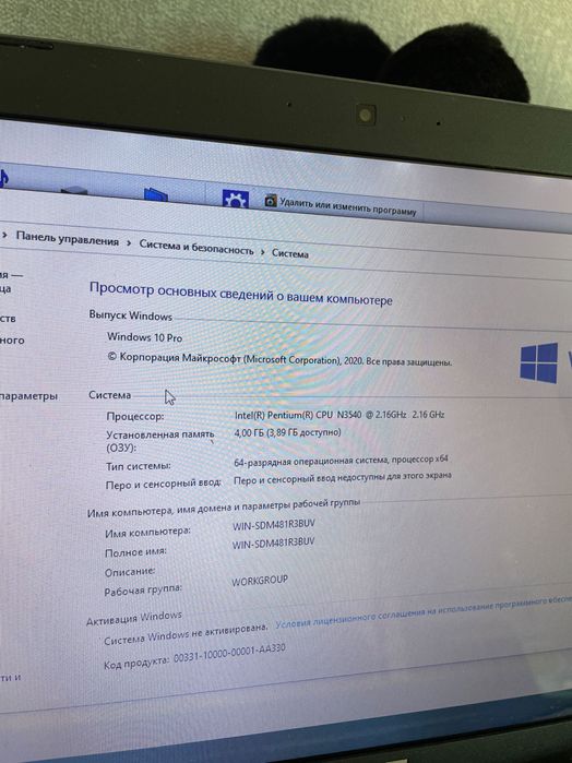 Ноутбук ASUS X552M