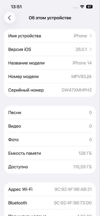 Apple iPhone 14 Product Red 128Gb - Neverlock