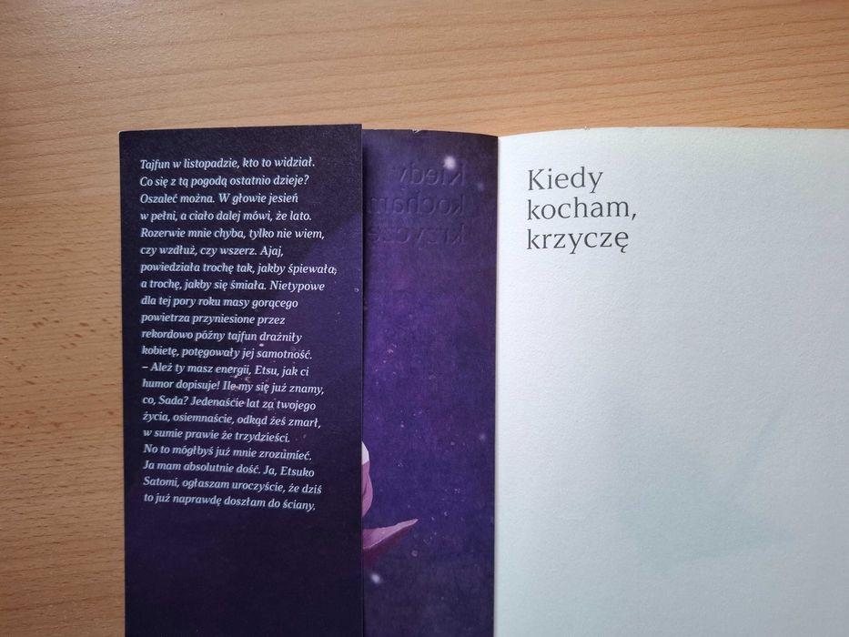 "Kiedy kocham, krzyczę" Chisako Wakatake