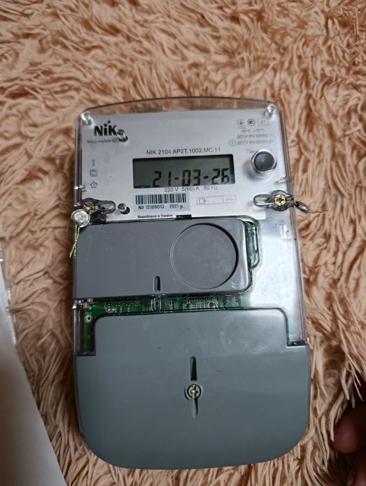 Лічильник електроенергії