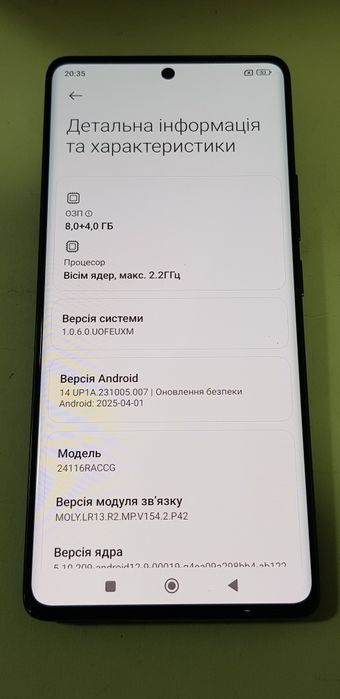 Xiaomi Redmi  Note 14  Pro "8+4/256gb"