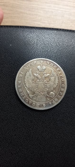 Срібна монета РУБЛЬ 1847 спб ПА