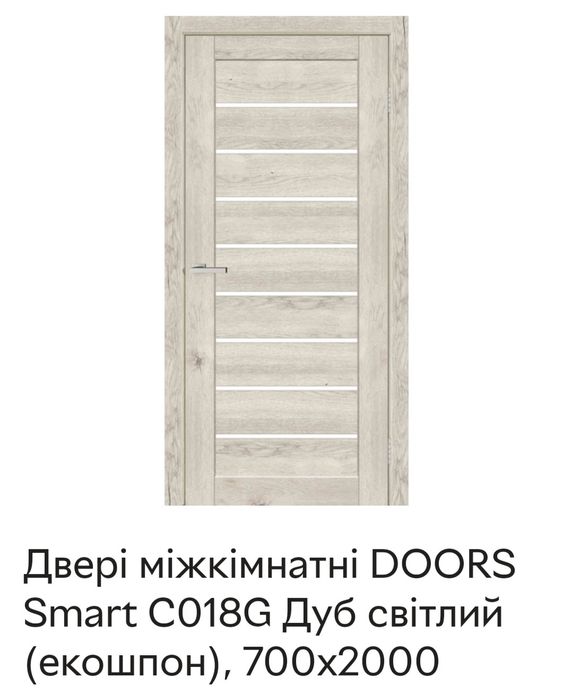 Двері нові (колір світлий дуб)