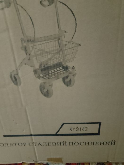 Ходунки ,  новые