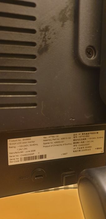 Монітор 19", HP L1940T