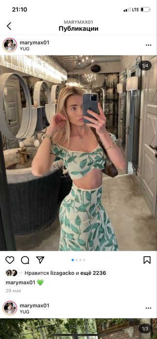 Костюм юбка топ Zara