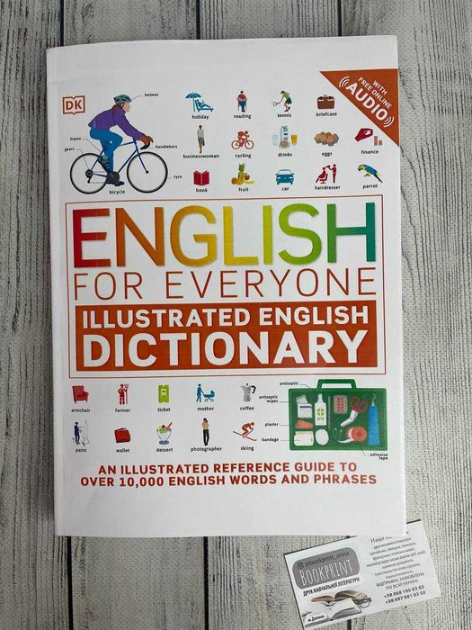 English for Everyone Illustrated English Dictionary (репринт)