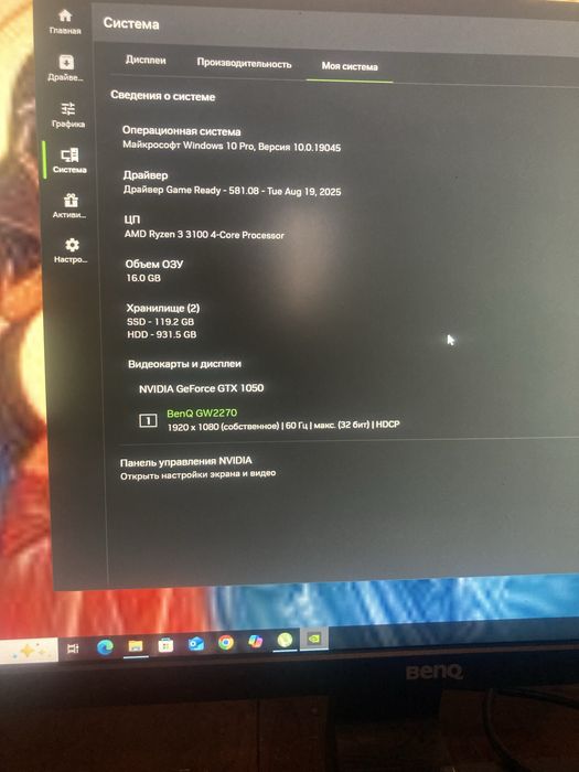 Комп'ютер в хорошем состоянии