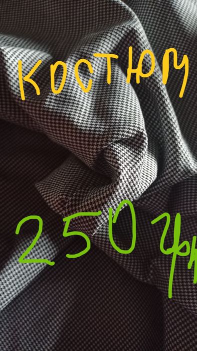 Тканини відрізи єврофатін атлас софт шифон гіп'юр