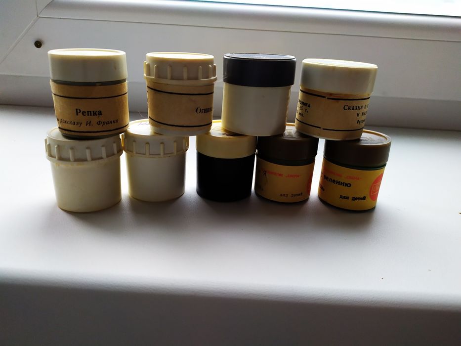 Фильмоскоп / диа фильмы