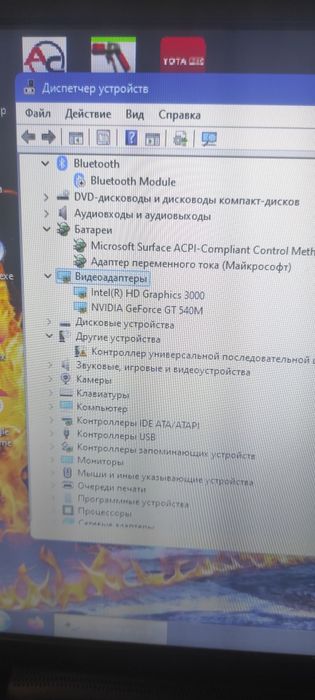 Продам Asus n53s i7-2630QM,16гб. оперативки
