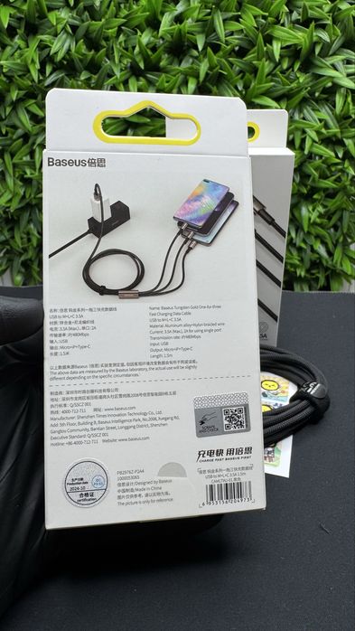 Кабель 3в1 для швидкого заряджання 3-х телефонів Baseus Tungsten Gold