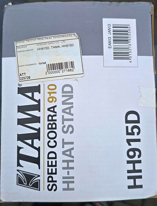Стійка для хай-хета TAMA HH915D