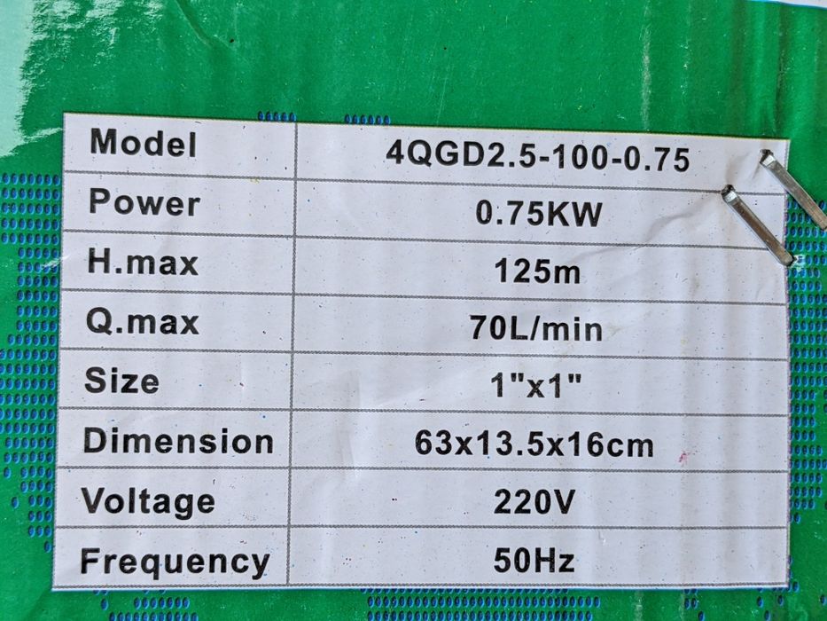 Насос для колодязів і скважин погружний